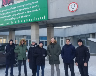 Экскурсия в