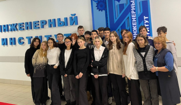 Школьники в Инженерном институте