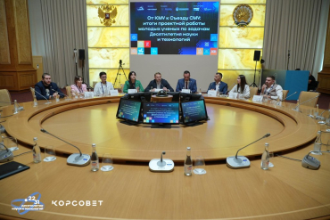 Совет молодых ученых Новосибирского ГАУ - участник XIII Всероссийского съезда совета молодых ученых в Уфе