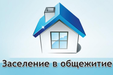 ��������� � ��������� ����������� ��������� ���������� ���