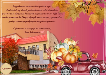 ����������� � ������� �������� ����!