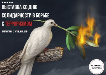 �������� �� ��� ������������ � ������ � �����������