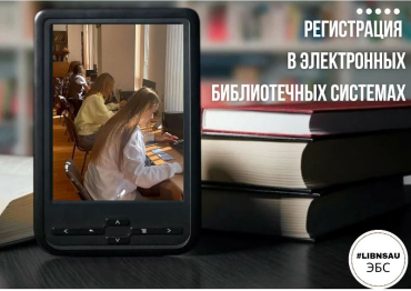 ����������� ��������� � ���