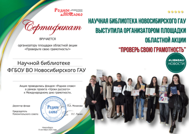 ��������� ����� 