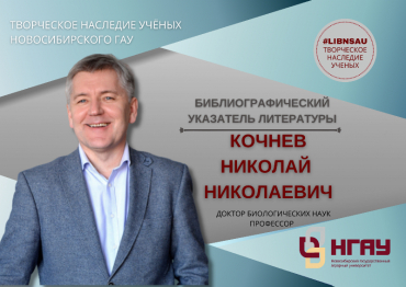 ����������������� ��������� ���������� ������� �.�.