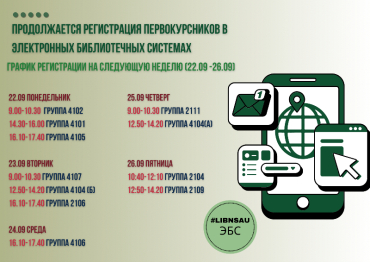 ������ ����������� �������������� �� ��������� ������