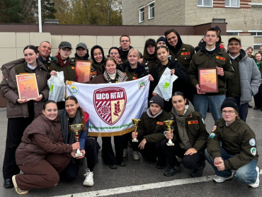 Штаб студенческих отрядов Новосибирского ГАУ — победители военно-патриотической игры «Зарница-2025»!