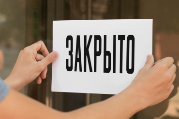 Информация для сотрудников и обучающихся Новосибирского ГАУ