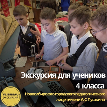 ��������� ��� ����������