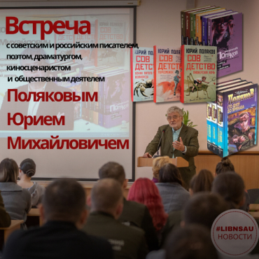 � ���������� ���������� ������� � ���������� ��������� ��������� �.�.