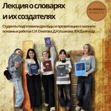 ������ � �������� � �� ����������