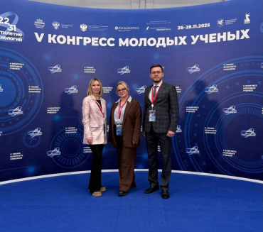 Молодые ученые Новосибирского ГАУ участвуют в V Конгрессе молодых ученых
