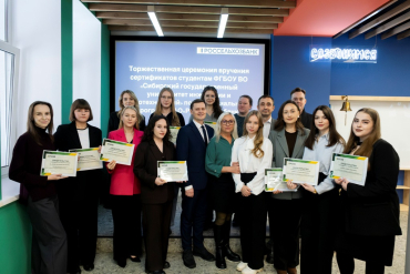 В Университете биотехнологий вручили именные свидетельства на стипендии Россельхозбанка