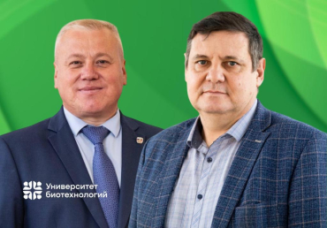 Российская академия наук объявила о присвоении почётного звания «Профессор РАН» двум выдающимся учёным Университета биотехнологий