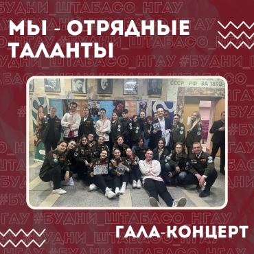 Смотр-конкурс