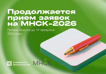 ����� ������ �� ����-2026