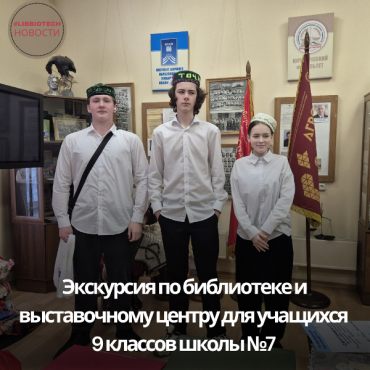 ��������� ��� �������� ����� �7