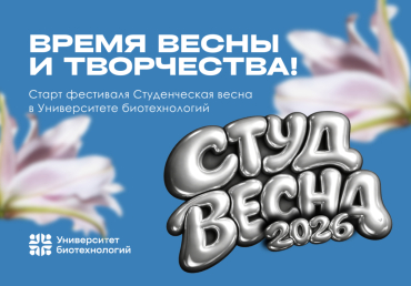 ��������� ������������� ����� � ������������ ������������� - 2026�