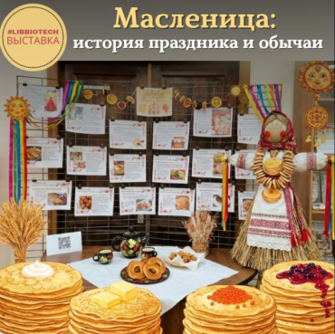 ���������: ������� ��������� � ������