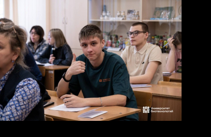 XVI конференция «Шаг в науку»