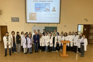 Вирусология: студенческая конференция