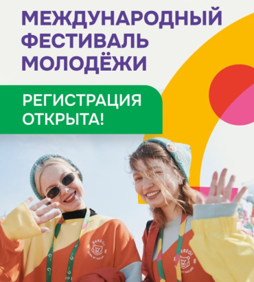 ������������� ��������� ��������-2026