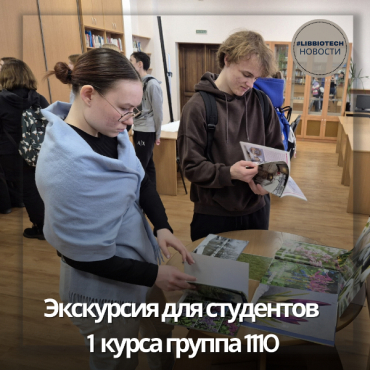 ��������� ��� ��������������