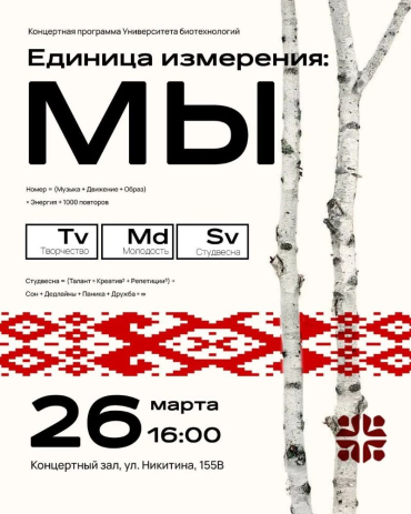 ���������� ������������ ����� � ���!