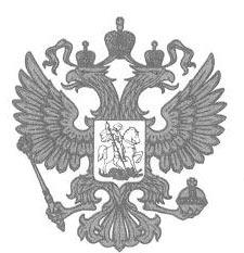 Поздравление от имени Министерства сельского хозяйства