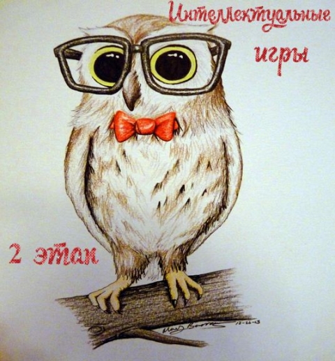 ���������������� ���� 2 ����