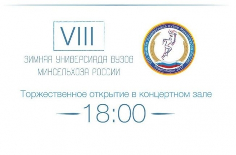 �������� VIII ������ ����������� ����� ����������� ������