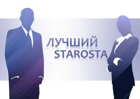 �������� ���� 2017