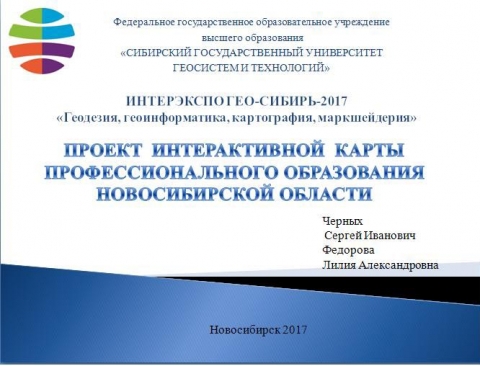 ������� � XIII ������������� �������� � ������� ��������� ����������� ���-������-2017�