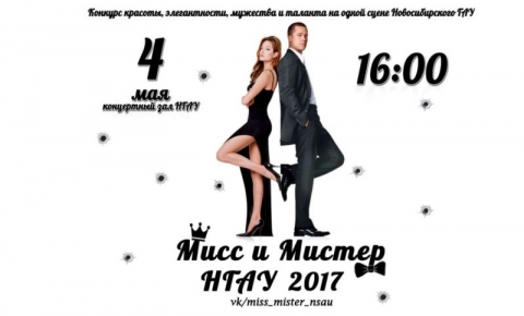 ���� � ������ ���� 2017