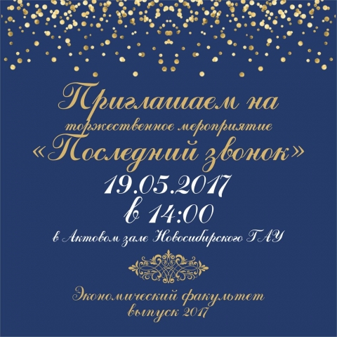 ��������� ������ �� ������������� ����������