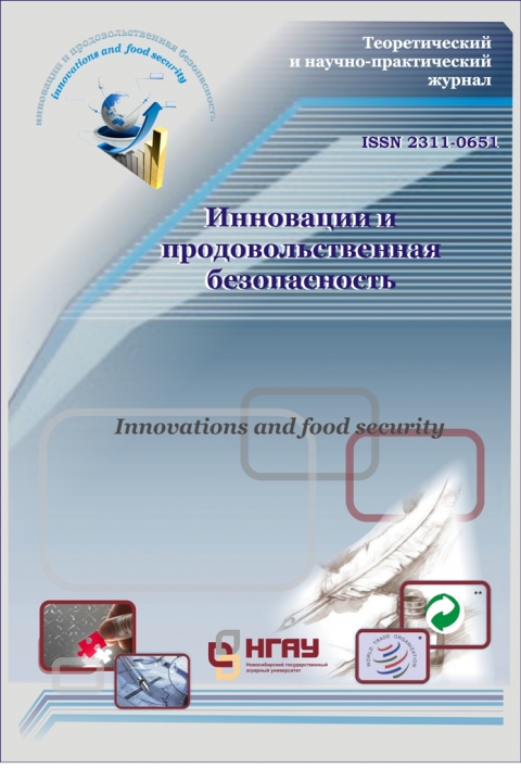 ������ ���������� � ����������������� ������������� ������� � �������� ���