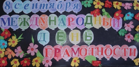 ���������� �������� �� �������� ����� � �������� ����, ����������� �������������� ��� �����������.