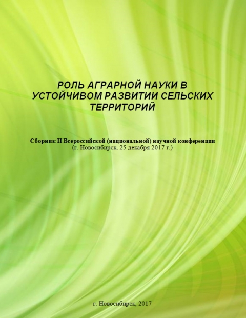 ������� II ������������� (������������) �����������