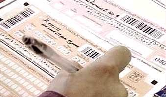 Подготовительные курсы