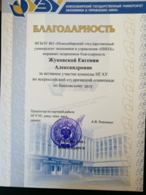 ������������� ������������ ��������� �� ����������� ����