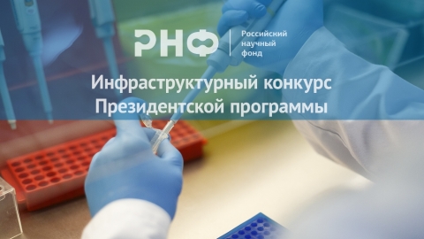 ������� ������������� ��������� ����������������� ��������