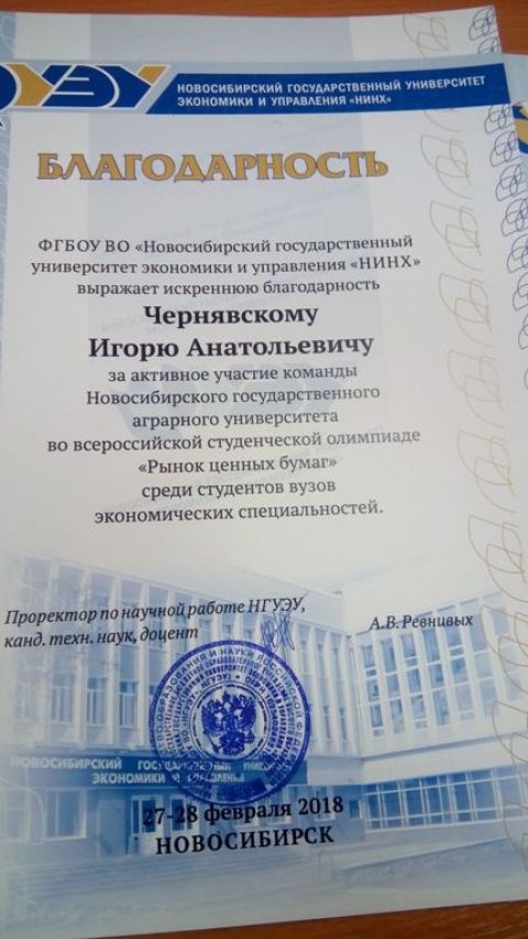 ������������� ������������ ��������� �� ����� ������ �����