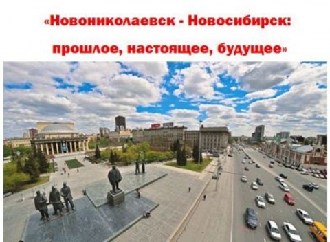 �������� � 125-����� �. ������������