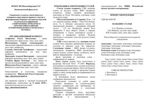 ���������� ������� ������� � �����������