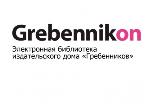 �������� ������ � �����������  ���������� Grebennikon