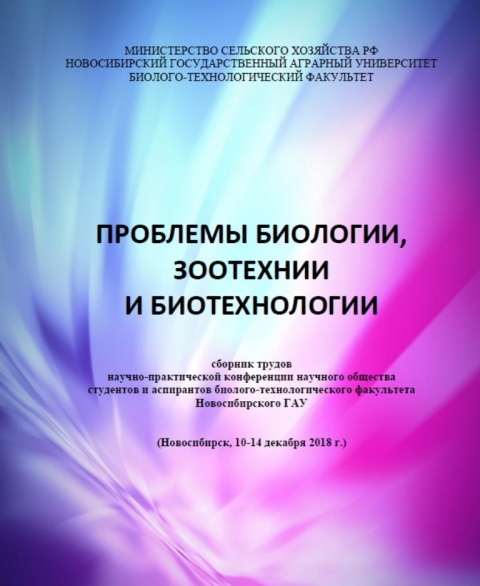 ������� ������ ������-������������ ����������� �������� �������� ��������� � ���������� �������-���������������� ����������