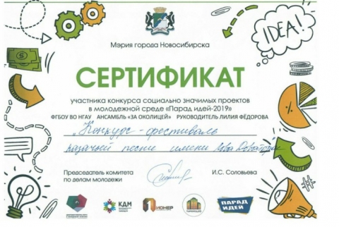 ������� ��������� �������� �������� � ���������� ����� ������ ���� � 2019�