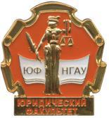 VI межвузовская студенческая конференция по теме: «Гуманитарные и правовые проблемы современной России»