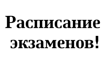 ���������� ���������