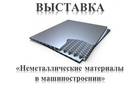 �������� ���������������� ��������� � ��������������